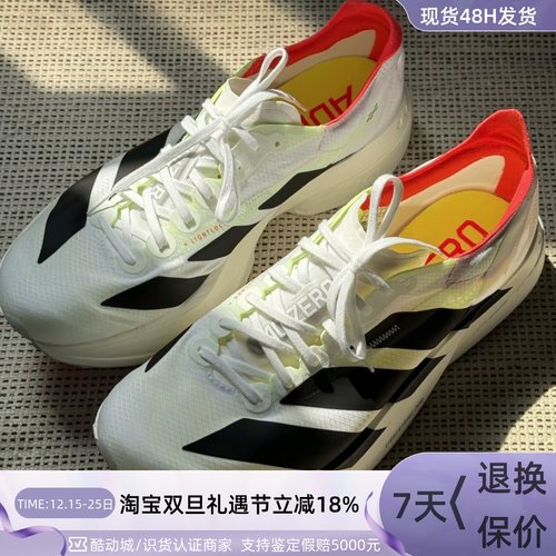 Adidas男款轻便透气碳板跑步鞋