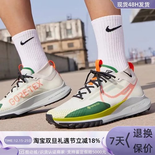Nike耐克男子运动缓震透气跑步鞋