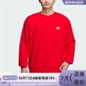 JE6108JE6107IT3976 JE8597 Adidas阿迪达斯新年款 男子卫衣JE8596