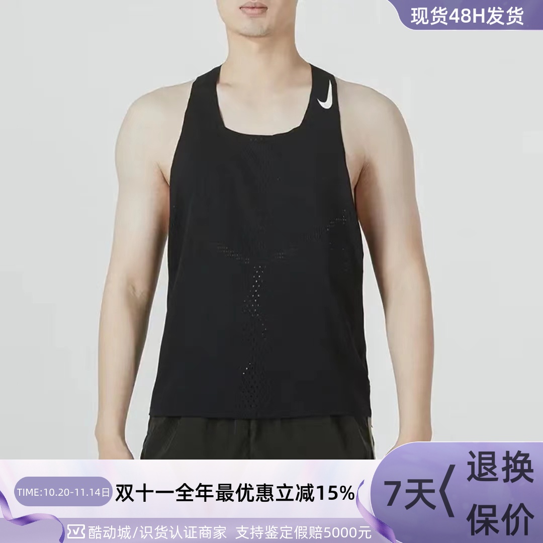 Nike耐克男跑步运动训练速干背心