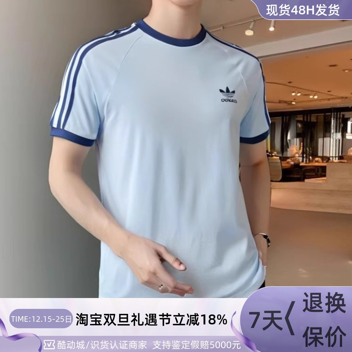 adidas三叶草男子纯棉短袖T恤