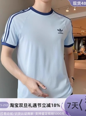 adidas三叶草男子纯棉运动圆领短袖T恤 JN1675JN7018KA4553KA4575