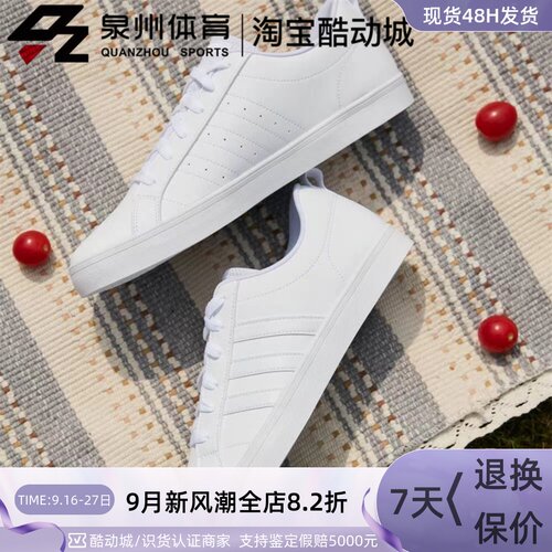 Adidas男VSPACE休闲运动低帮板鞋