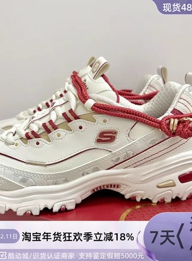 Skechers女子舒适运动休闲鞋117550-159286-896020-800028-117365