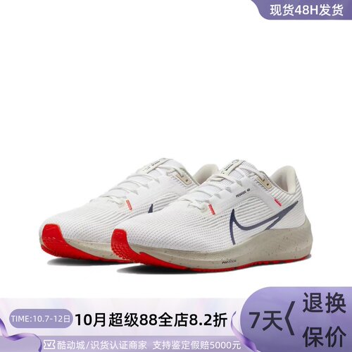 Nike耐克男子轻便减震低帮跑步鞋