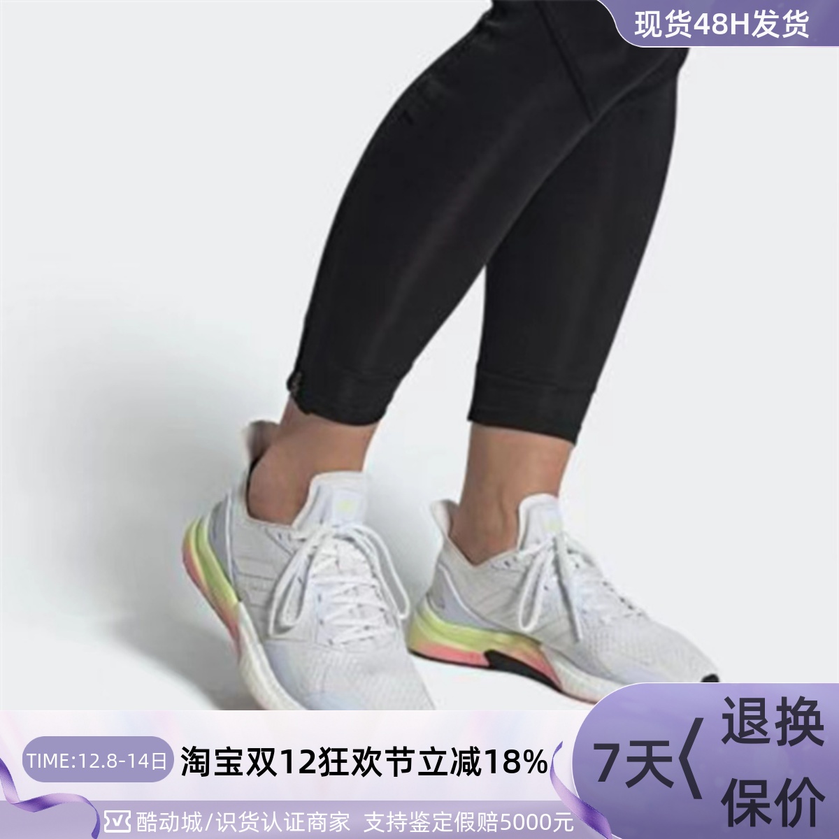 Adidas/阿迪达斯女子防滑休闲鞋