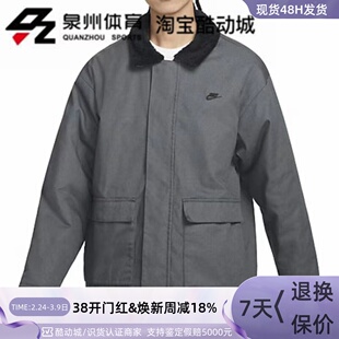 NIKE/耐克 NSW 男子翻领毛绒内里运动休闲外套夹克FD6683-068-247