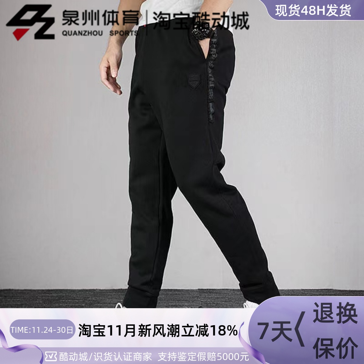 Nike男运动休闲加绒保暖针织长裤