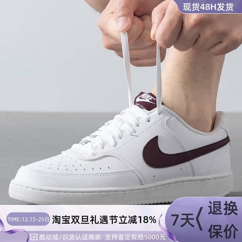Nike耐克男子休闲板鞋