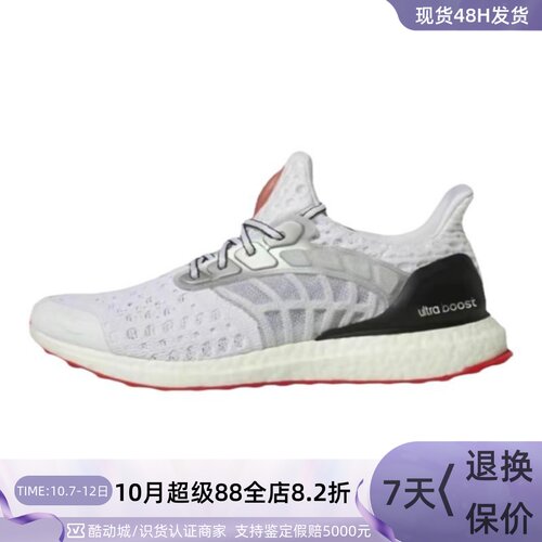 Adidas阿迪达斯男低帮运动跑步鞋