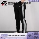 阿迪达斯 男子宽松休闲运动跑步长裤 Adidas PNT DU0456