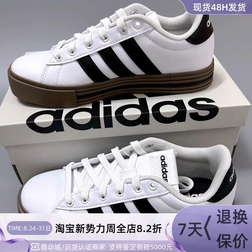 adidas男女复古百搭休闲板鞋