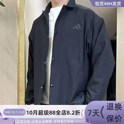Adidas阿迪达斯男子简约宽松夹克