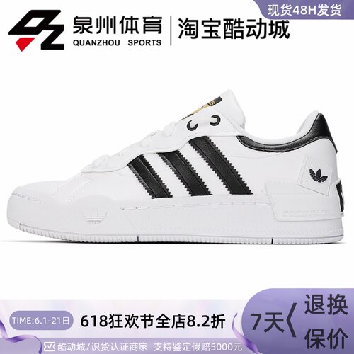 女子REYGALLE运动休闲耐磨板鞋