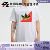 阿迪达斯三叶草 DIAGONAL LOGO Adidas T男子休闲运动短袖 FM3389