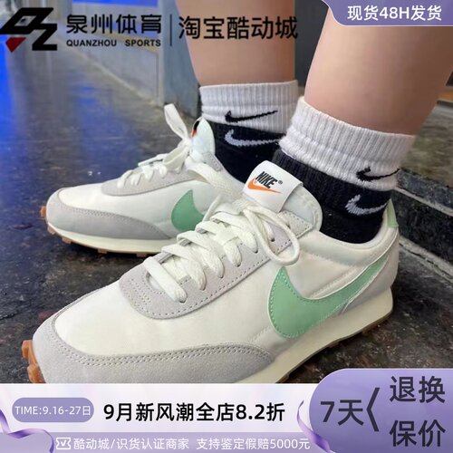 Nike女子运动休闲轻盈低帮跑步鞋
