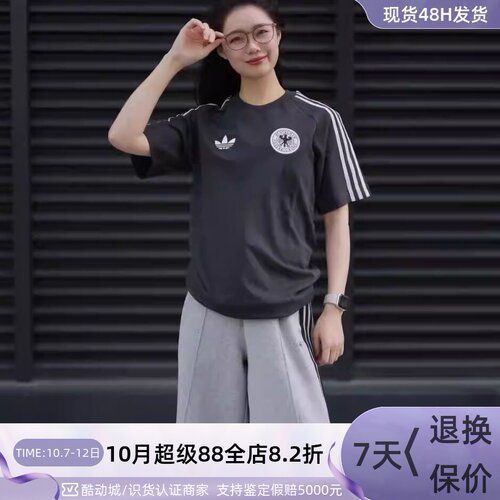 Adidas阿迪达斯男子条纹短袖T恤