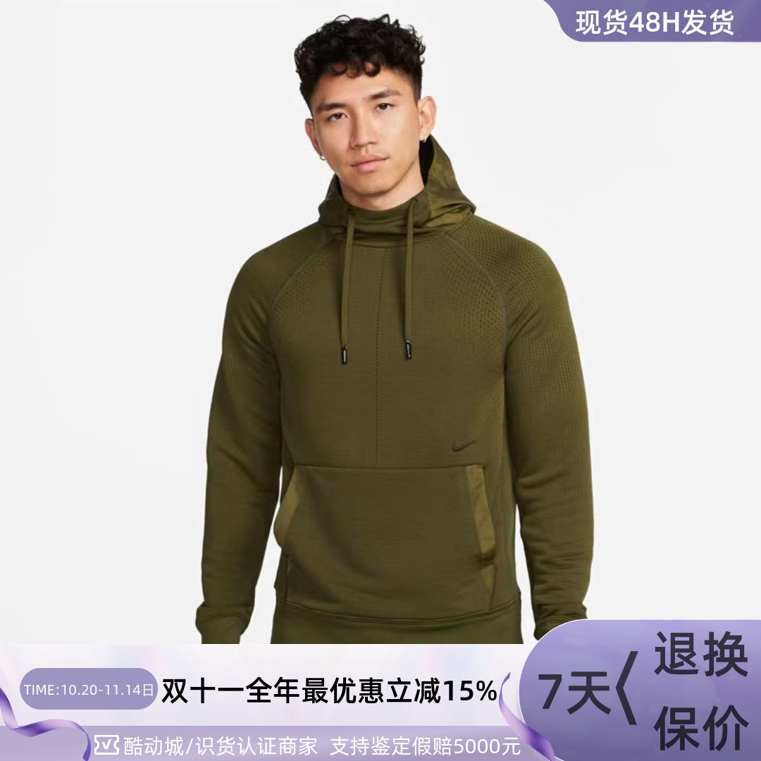 Nike耐克男子训练针织卫衣套头衫