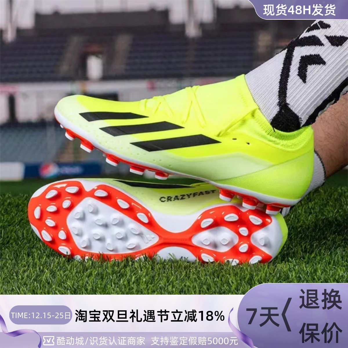 Adidas/阿迪达斯男子耐磨足球鞋