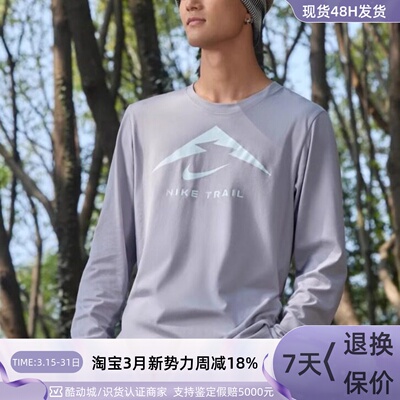 Nike耐克男子速干运动长袖T恤