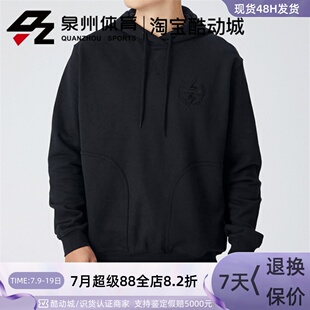 Nike/耐克LEBRON男子詹姆斯篮球运动休闲保暖套头卫衣 CK6767-010