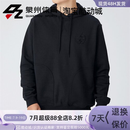 詹姆斯篮球运动休闲保暖套头卫衣