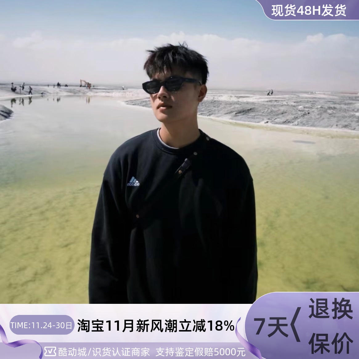 Adidas男女轻便舒适套头宽松卫衣