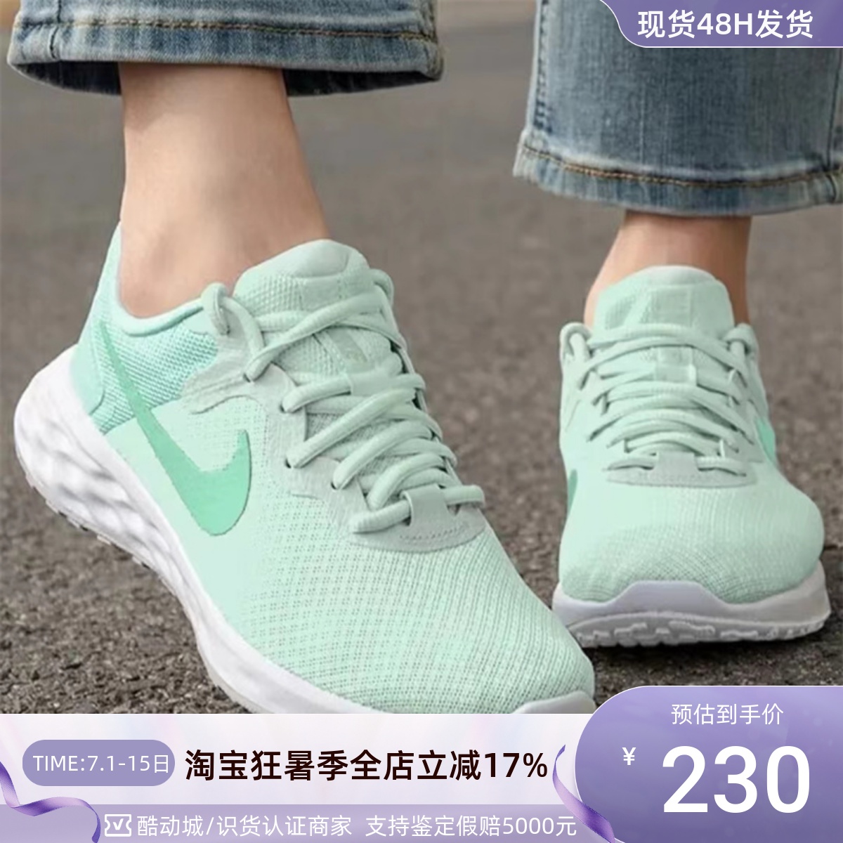 Nike耐克女子网面透气低帮跑步鞋