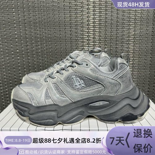 MLB男女轻便防滑耐磨低帮老爹鞋