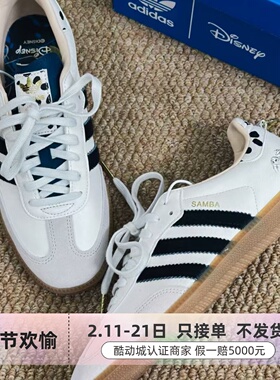 Adidas三叶草男女同款运动休闲鞋KJ5990IE1434IF0641JR8821JP9222