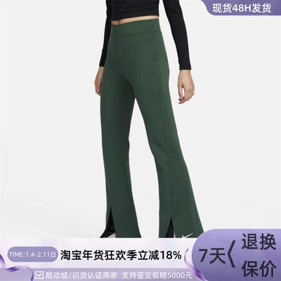 Nike/耐克女子休闲透气微喇叭裤