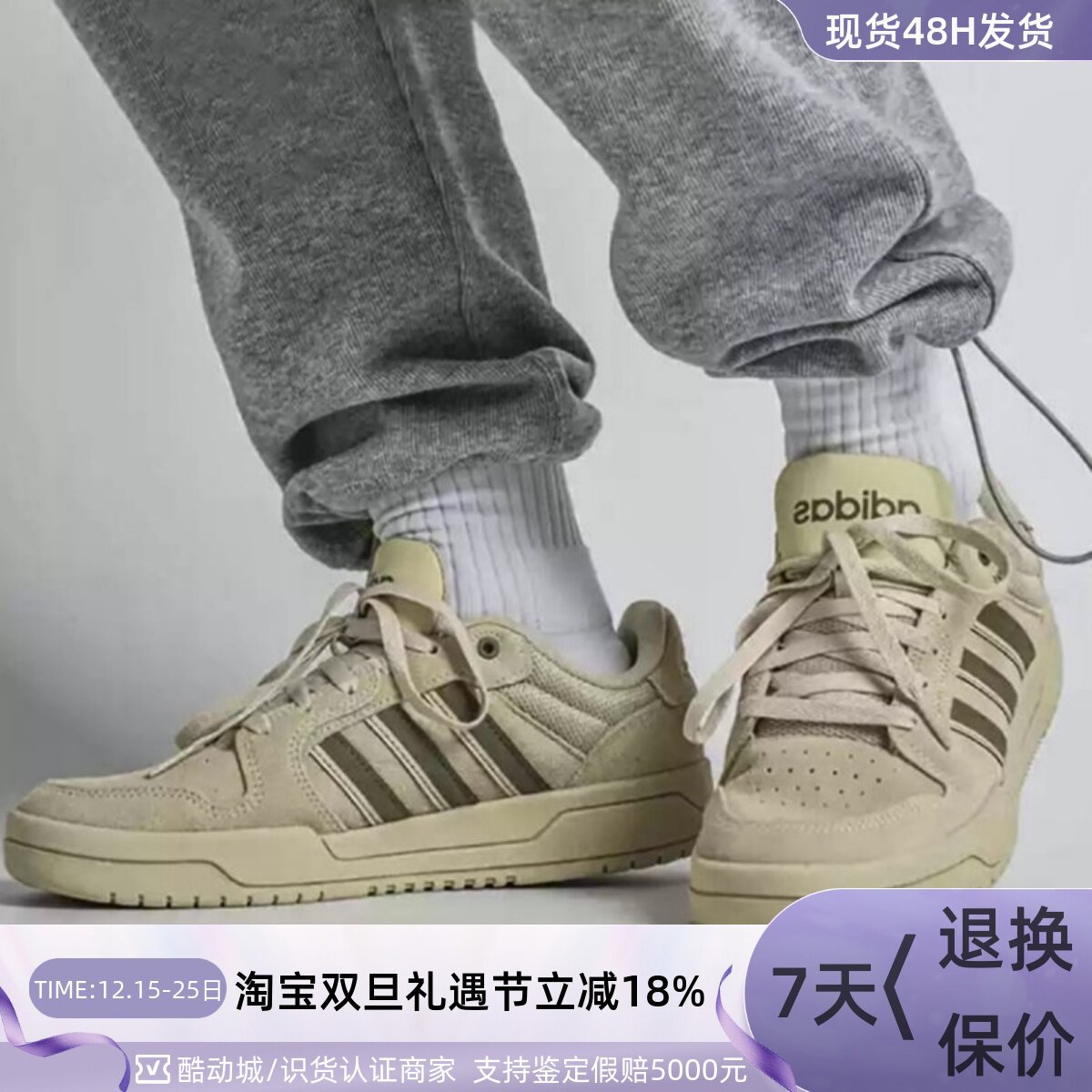 Adidas阿迪达斯男女耐磨低帮板鞋