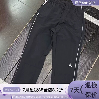 Nike耐克男夏侧边字母复古长裤