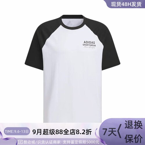 adidas阿迪达斯男女纯棉短袖T恤