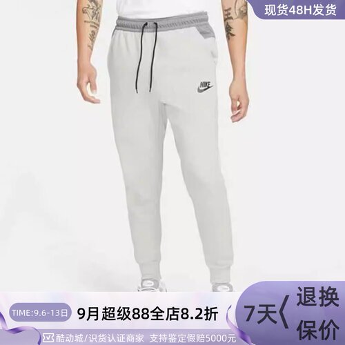 Nike耐克男子保暖美拉德运动长裤