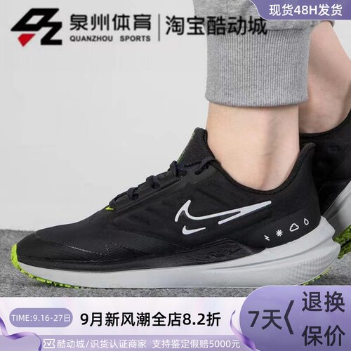 Nike女子缓震运动跑步鞋