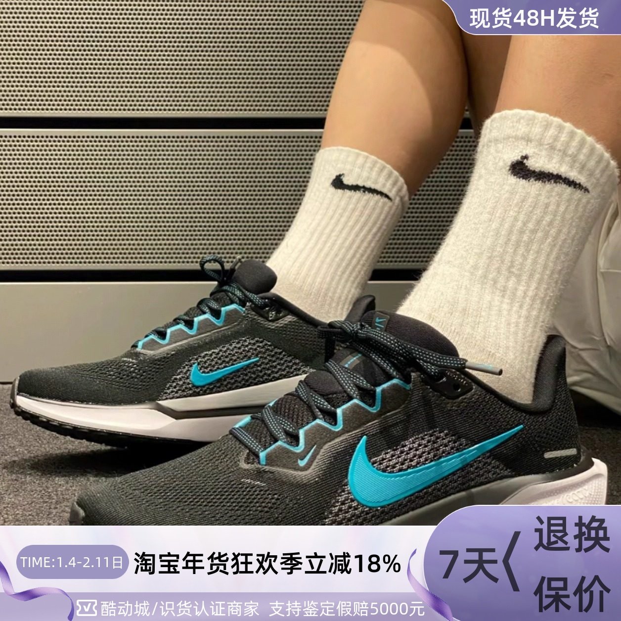 Nike飞马男子轻便透气公路专业跑步鞋FD2722-007-014-015-113-115,运动鞋new,跑步鞋,淘宝优惠券,粉丝福利购,淘宝优惠卷