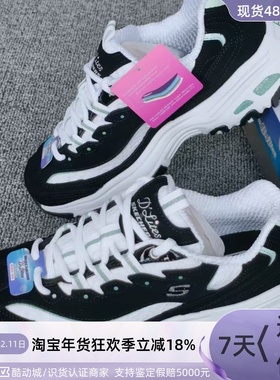 Skechers轻便女子运动休闲鞋896164-11959-896228-117526-200200