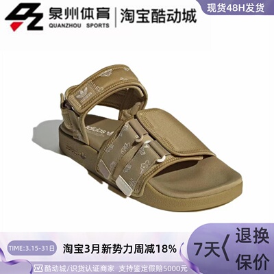 Adidas三叶草男女防滑魔术贴凉鞋