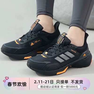 Adidas阿迪达斯男防滑耐磨跑步鞋