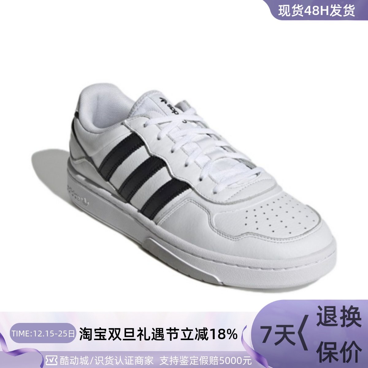 Adidas阿迪达斯男女防滑低帮板鞋