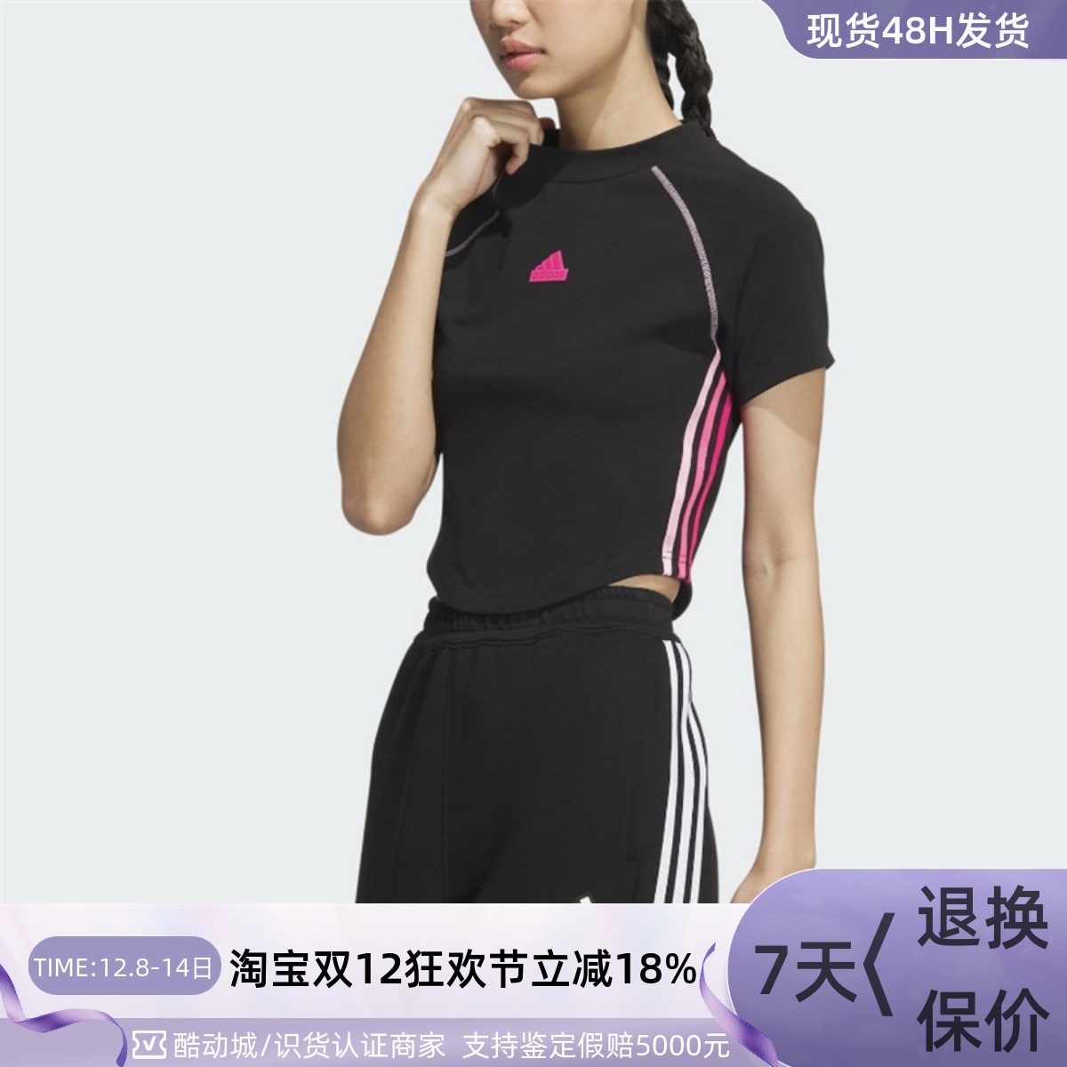 Adidas/阿迪达斯女子短款T恤衫
