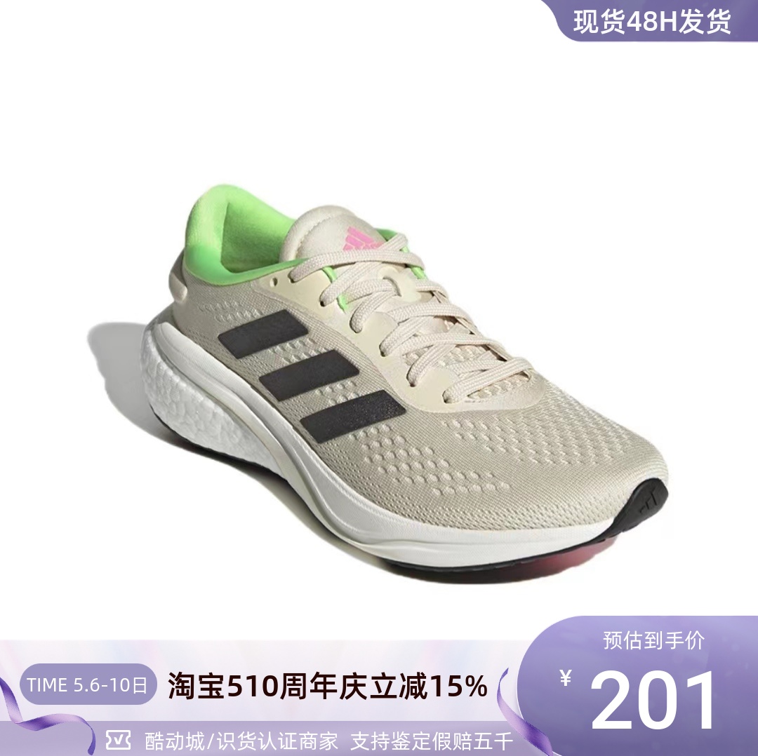 Adidas阿迪达斯女减震低帮跑步鞋