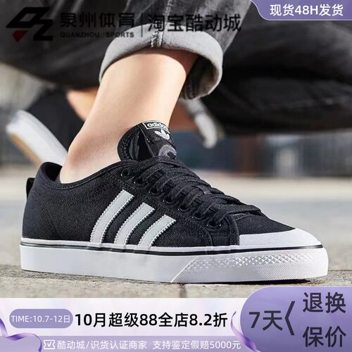 Adidas男女男女复古休闲帆布板鞋