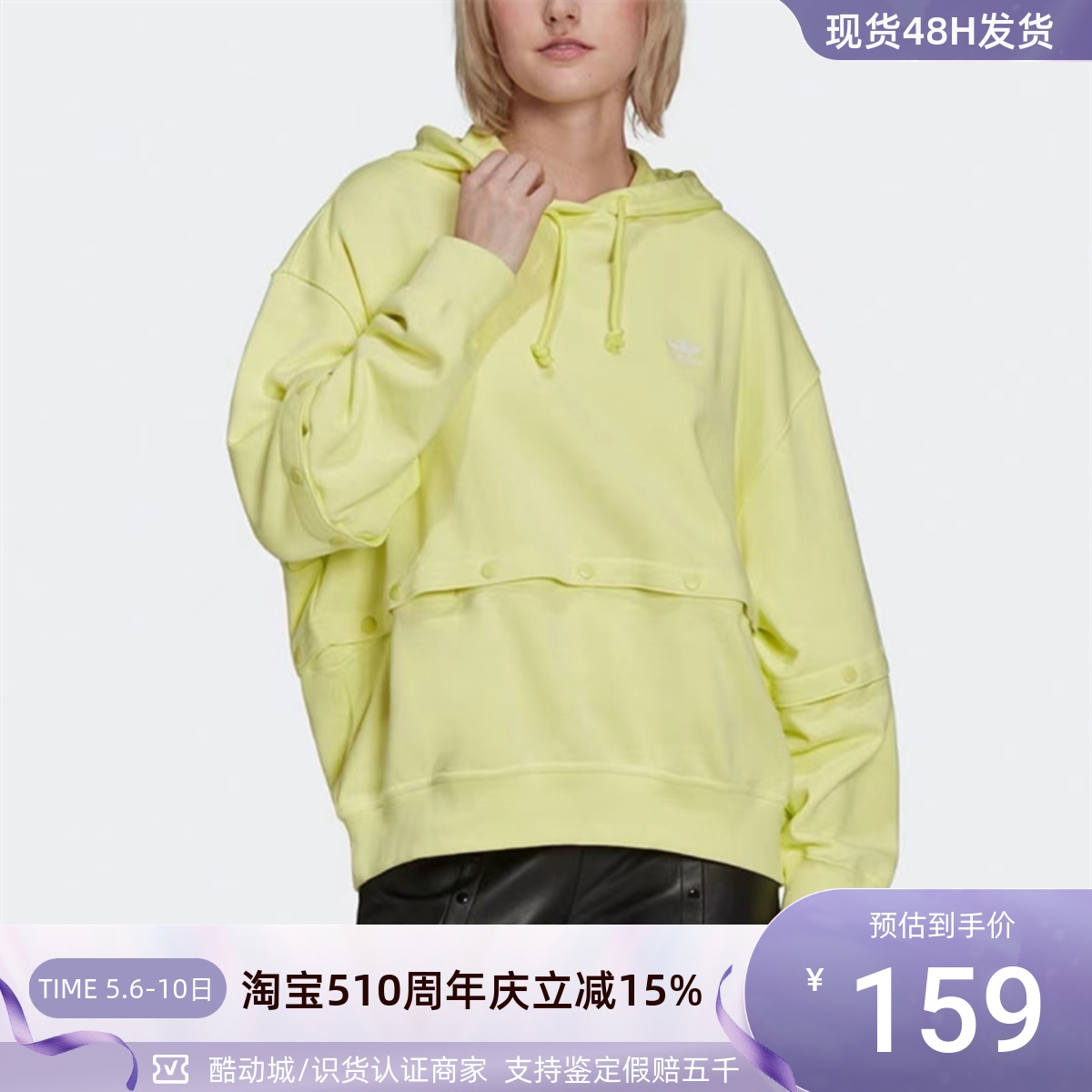 Adidas/阿迪达斯三叶草女子卫衣