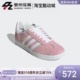 W女子轻便休闲板鞋 Adidas IE1633 IE1634 阿迪达斯三叶草GAZELLE