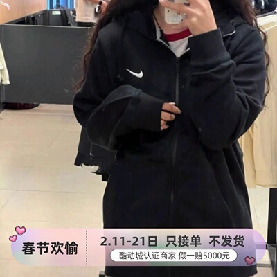 Nike女纯色连帽开衫短款运动外套