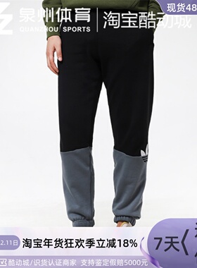 Adidas/阿迪达斯三叶草 SLICE TRF SP 男子透气休闲运动裤 GN3445