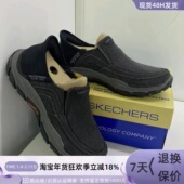 204809 CHAR TPE210604 Skechers男子一脚蹬生活休闲鞋 BLK GRY