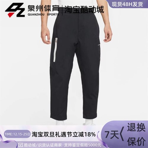 Nike男UTILITY运动休闲宽松长裤